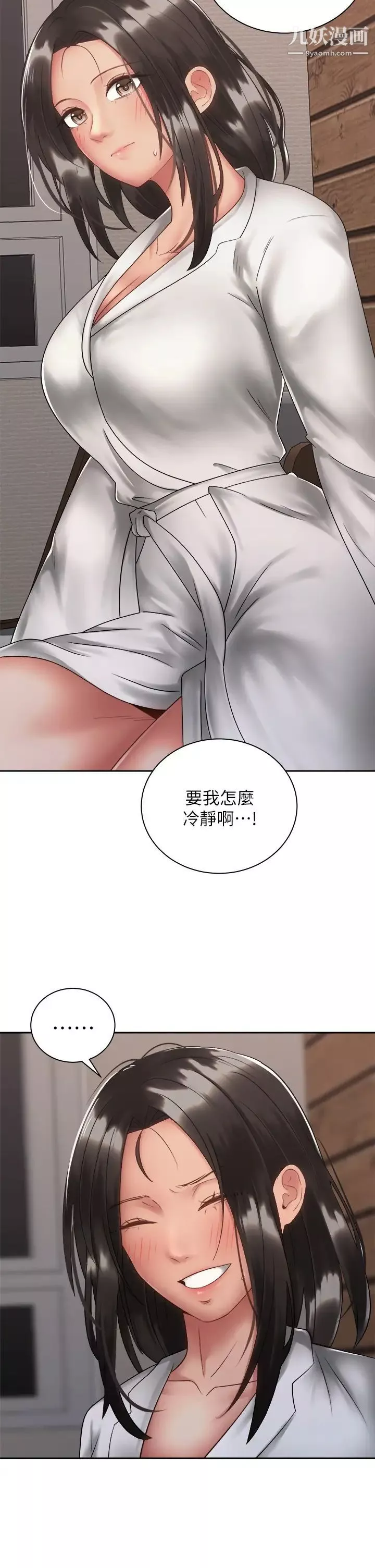 騎乘姿勢預備~起!第35話-激起會長的性慾