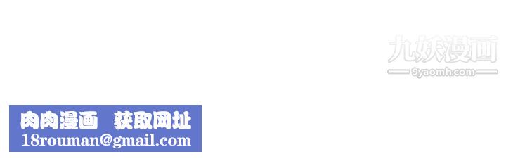 骑乘姿势预备~起!第35话-激起会长的性慾