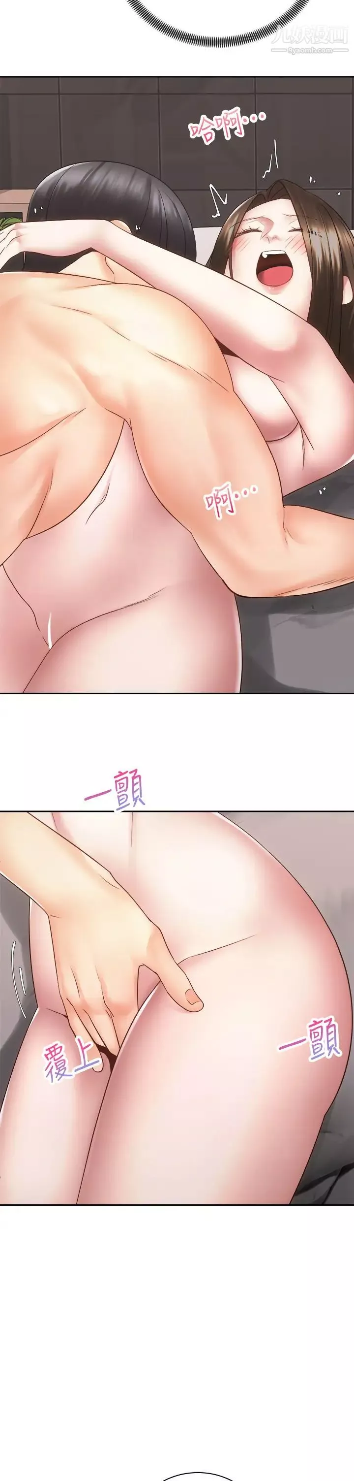 騎乘姿勢預備~起!第37話-交往第一天就獻出初夜