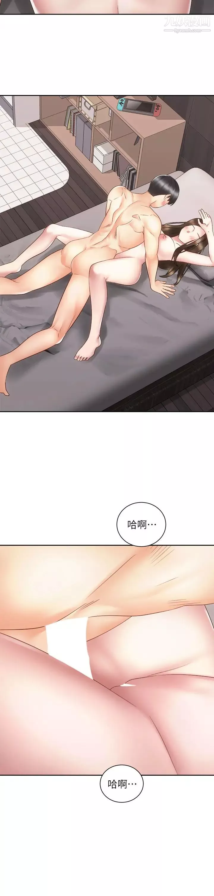 骑乘姿势预备~起!-第37话-交往第一天就献出初夜 - 图片 36