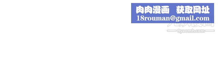 騎乘姿勢預備~起!第39話-艾琳姐的秘密