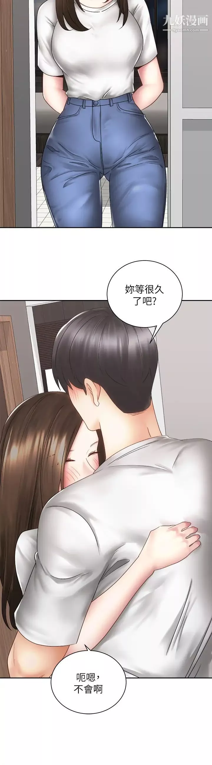 骑乘姿势预备~起!-第39话-艾琳姐的秘密 - 图片 43