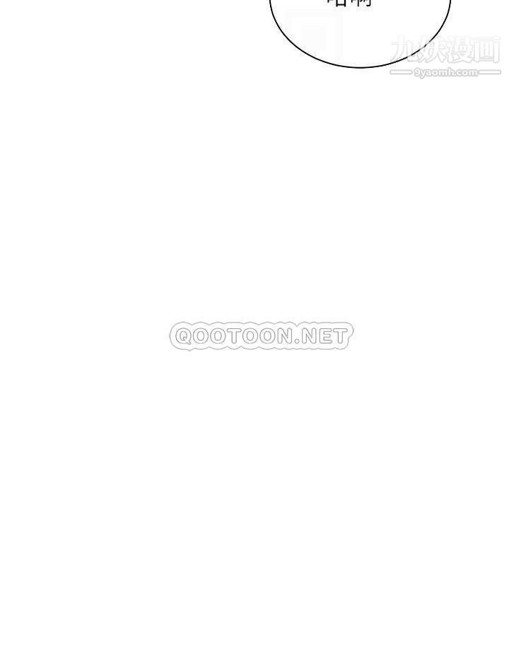 骑乘姿势预备~起!最终话-一步一步朝着幸福迈进