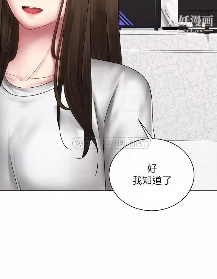騎乘姿勢預備~起!最終話-一步一步朝著幸福邁進
