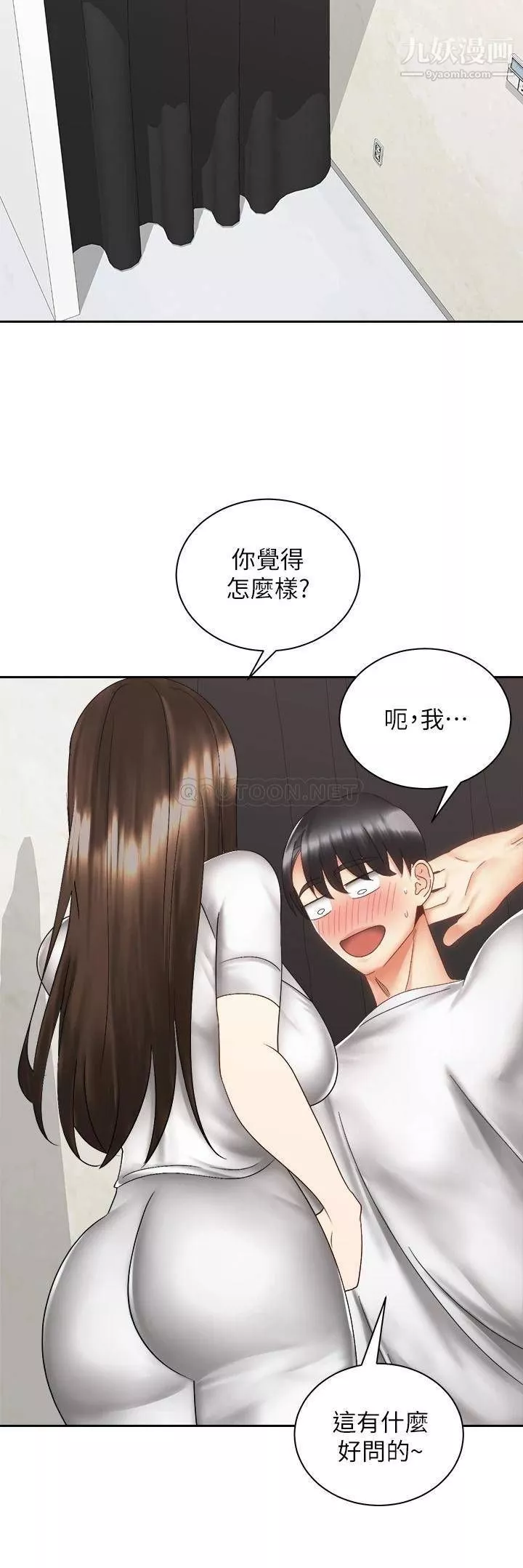 骑乘姿势预备~起!-最终话-一步一步朝着幸福迈进 - 图片 23