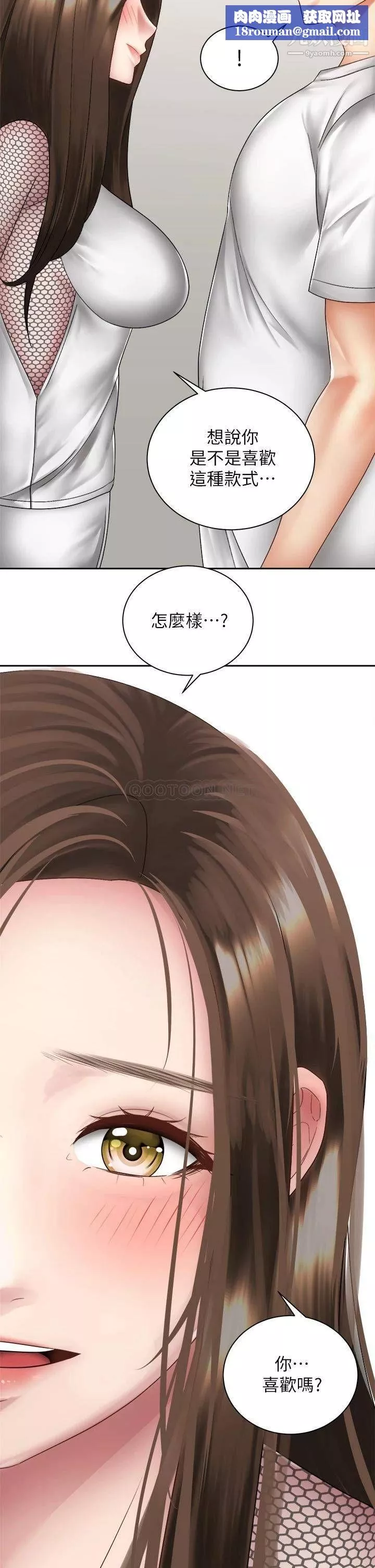 騎乘姿勢預備~起!最終話-一步一步朝著幸福邁進
