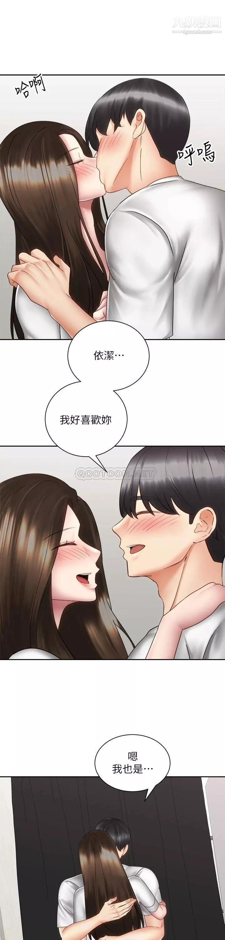 骑乘姿势预备~起!-最终话-一步一步朝着幸福迈进 - 图片 35