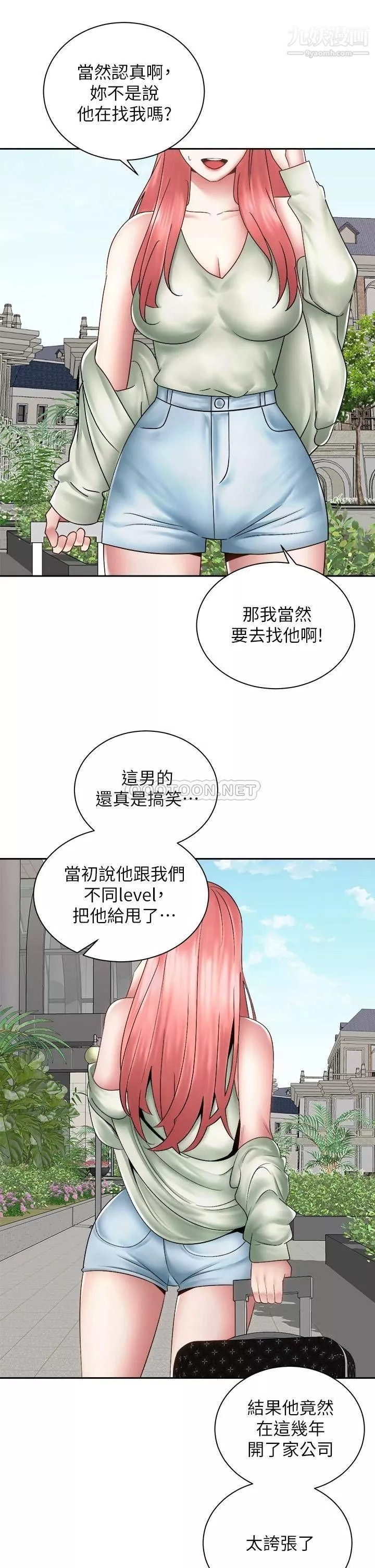 骑乘姿势预备~起!-最终话-一步一步朝着幸福迈进 - 图片 41
