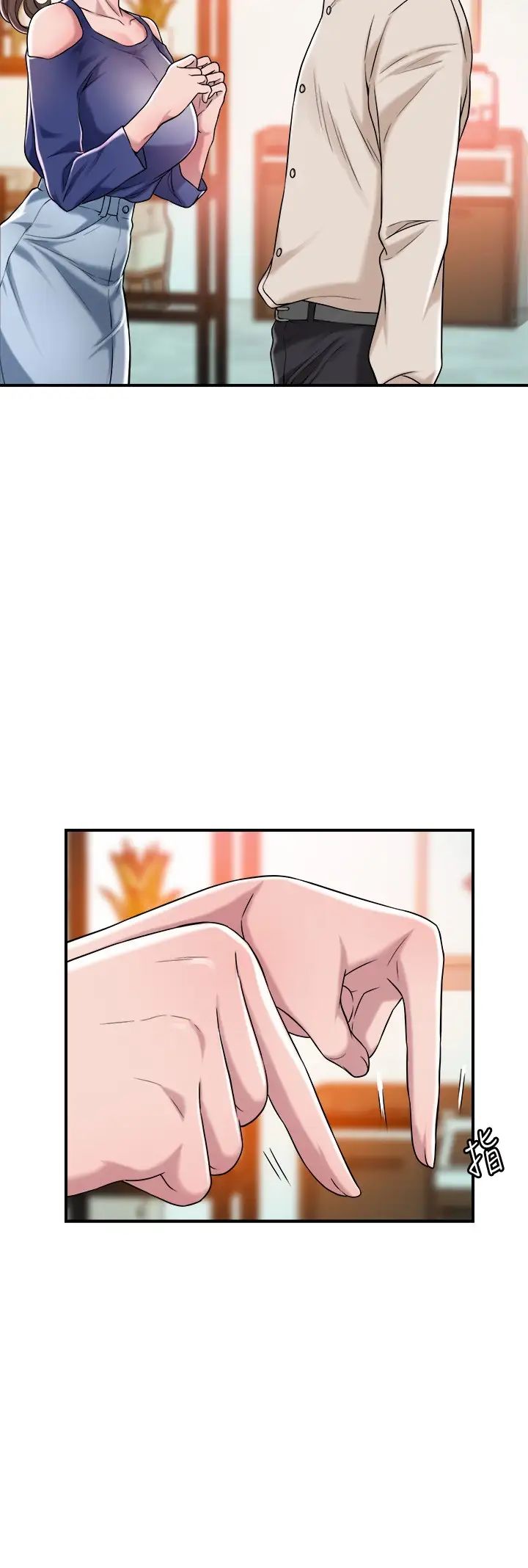 幸福督市第1话-毫无戒心的学生傢长