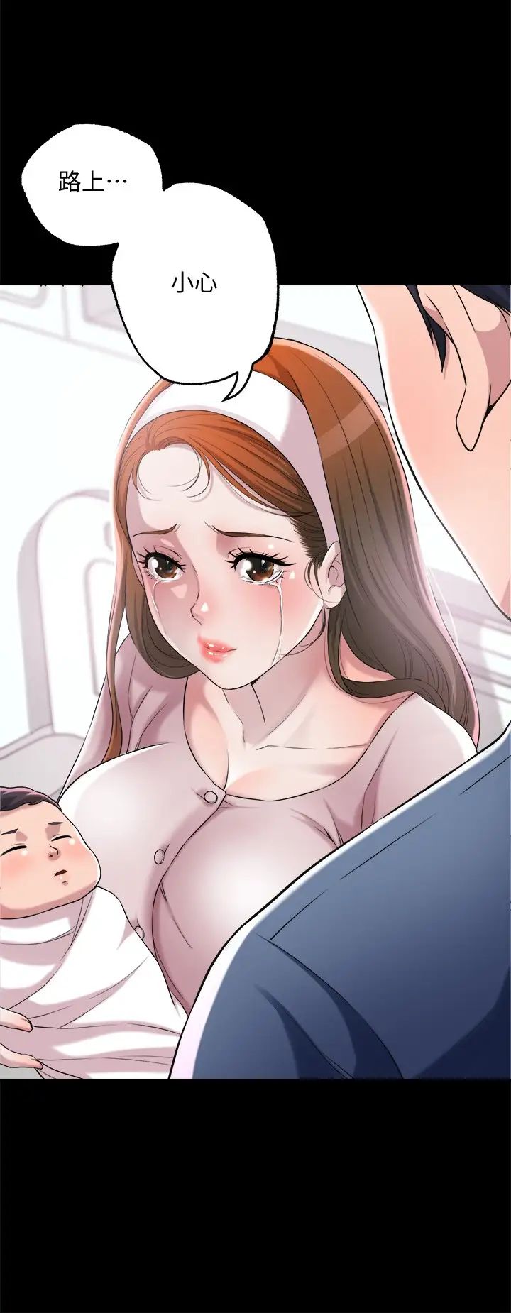 幸福督市第1话-毫无戒心的学生傢长