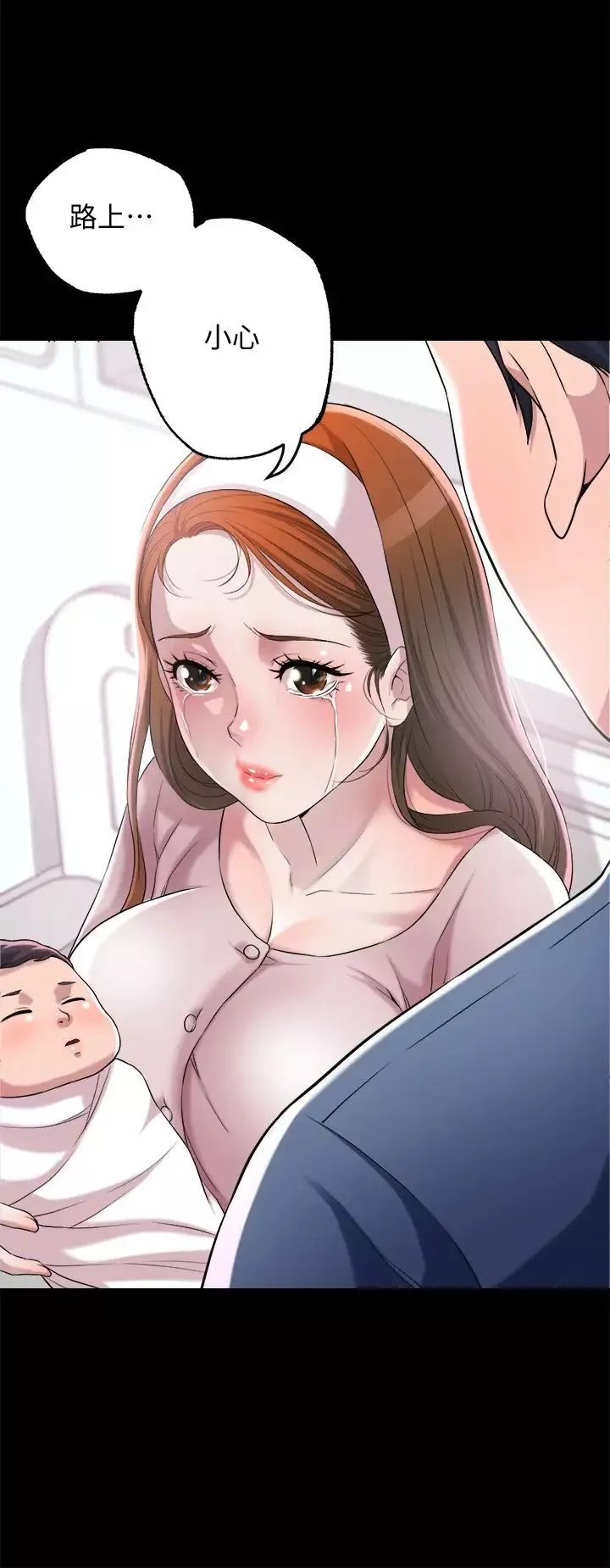 幸福督市-第1话-毫无戒心的学生傢长 - 图片 51