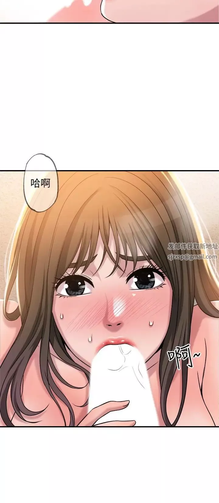 幸福督市-第2话-人妻的挑逗 - 图片 44