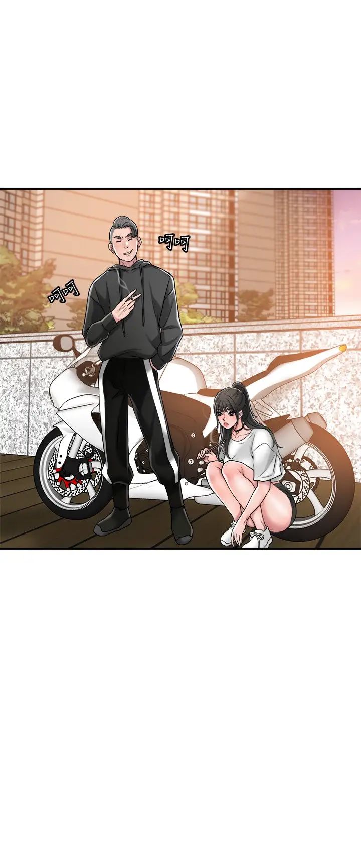 幸福督市第2话-人妻的挑逗