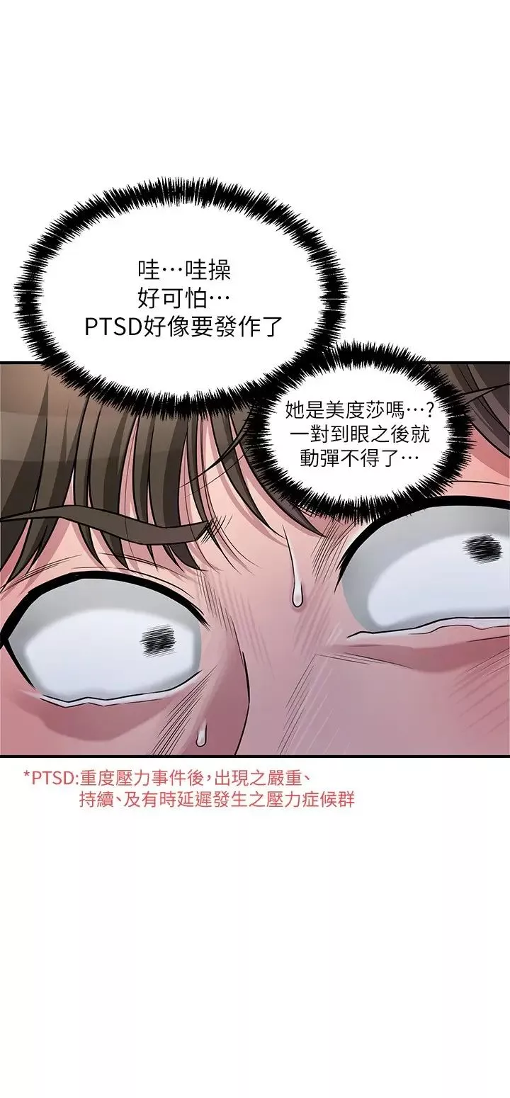 幸福督市第2話-人妻的挑逗