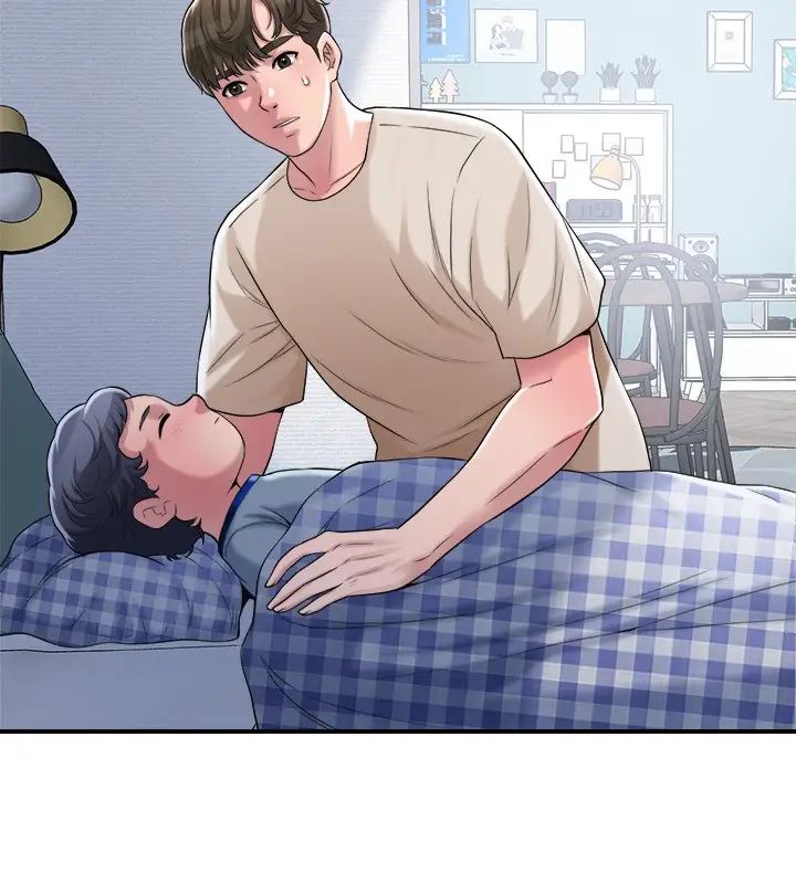 幸福督市第3话-脑中幻想着超友谊关係