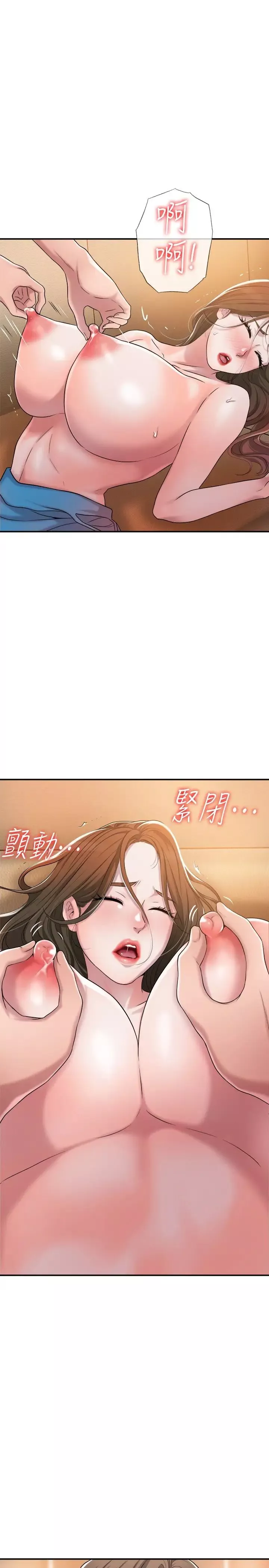幸福督市-第4话-刺激慾望的丰满胸部 - 图片 26