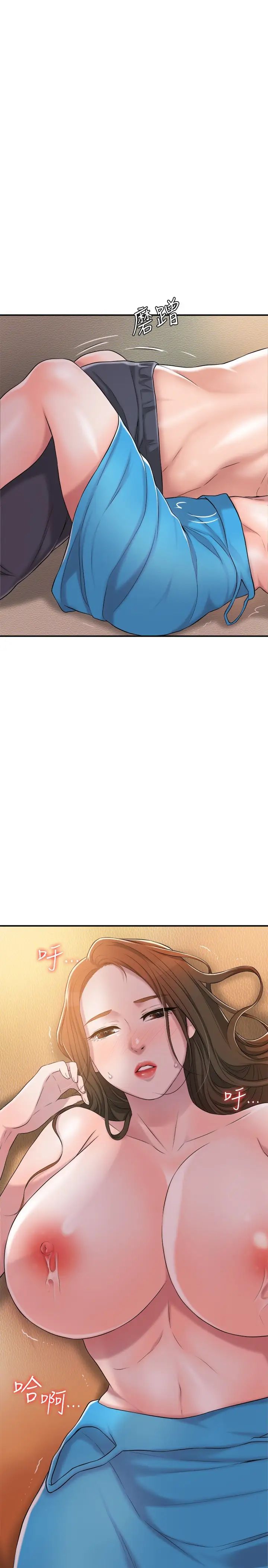 幸福督市第4話-刺激慾望的豐滿胸部