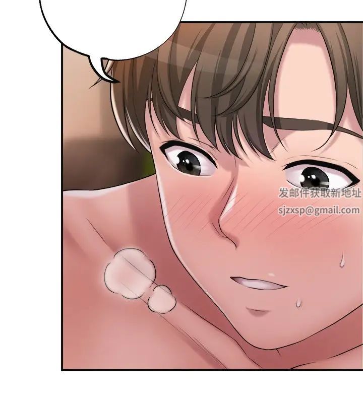 幸福督市第5话-不行…这样下去我会坏掉