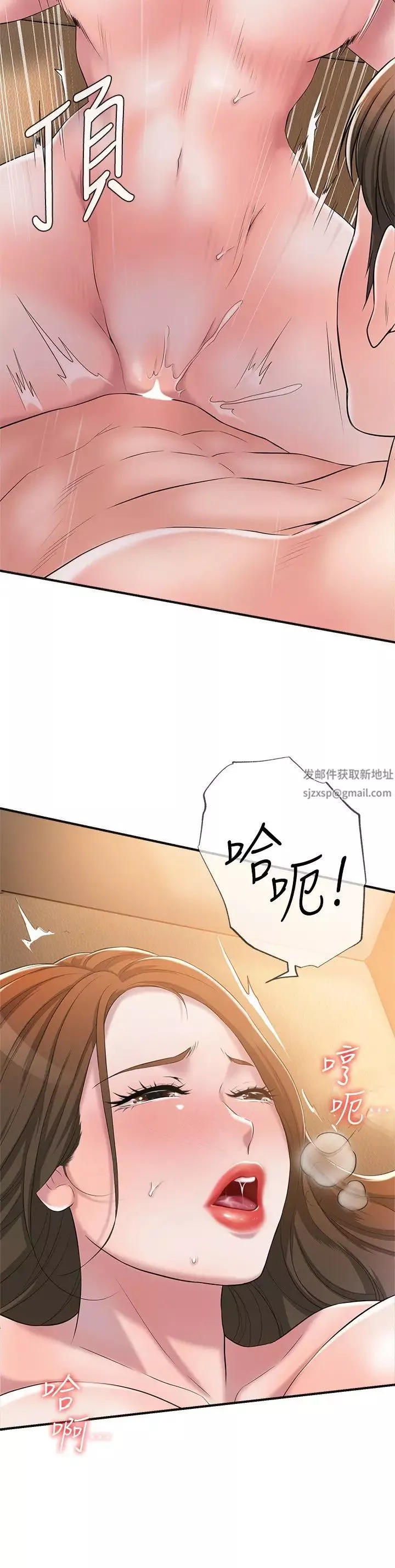 幸福督市第5話-不行…這樣下去我會壞掉