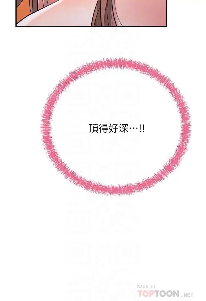 幸福督市第6话-让男人疯狂的女人们