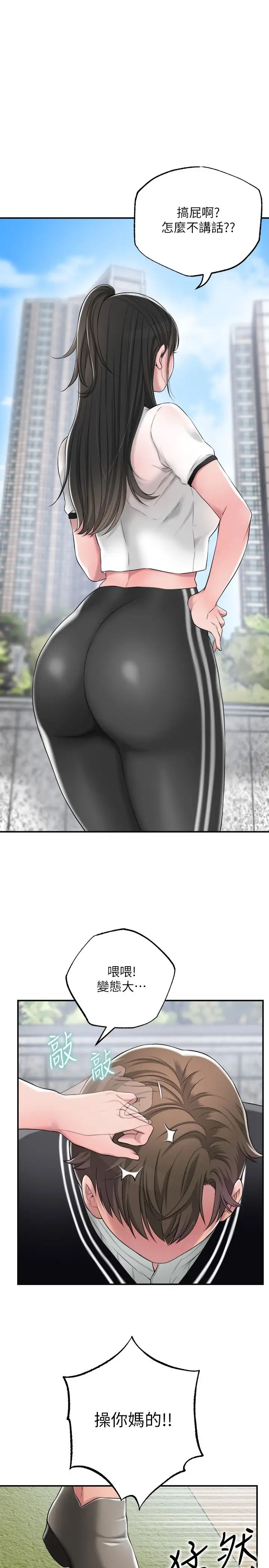 幸福督市第6话-让男人疯狂的女人们