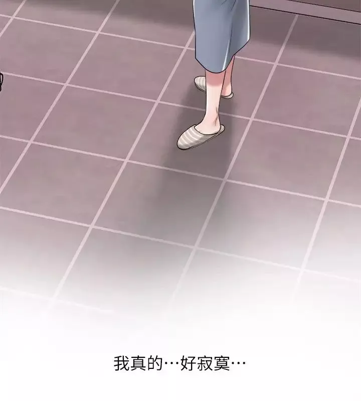 幸福督市-第6话-让男人疯狂的女人们 - 图片 47