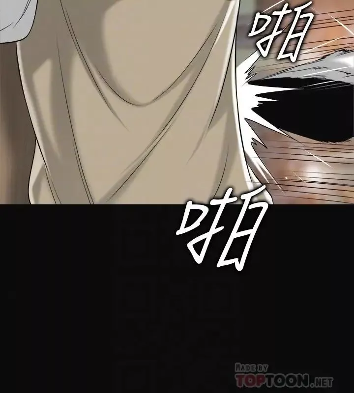 幸福督市第7話-老師，幫我按摩胸部