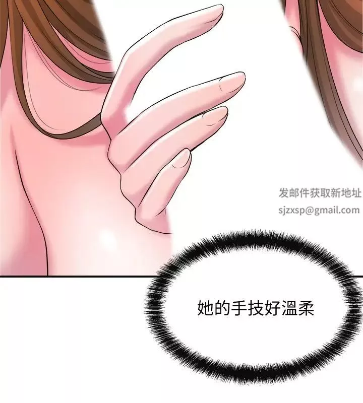幸福督市-第8话-美珠姊是乳牛的化身 - 图片 25