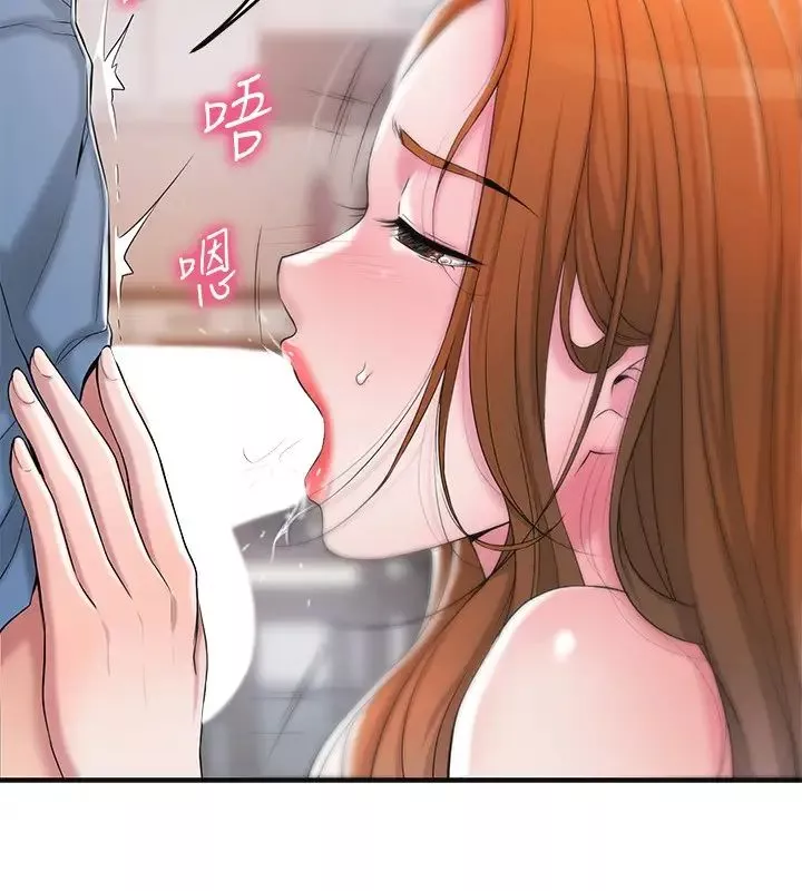 幸福督市第8話-美珠姊是乳牛的化身
