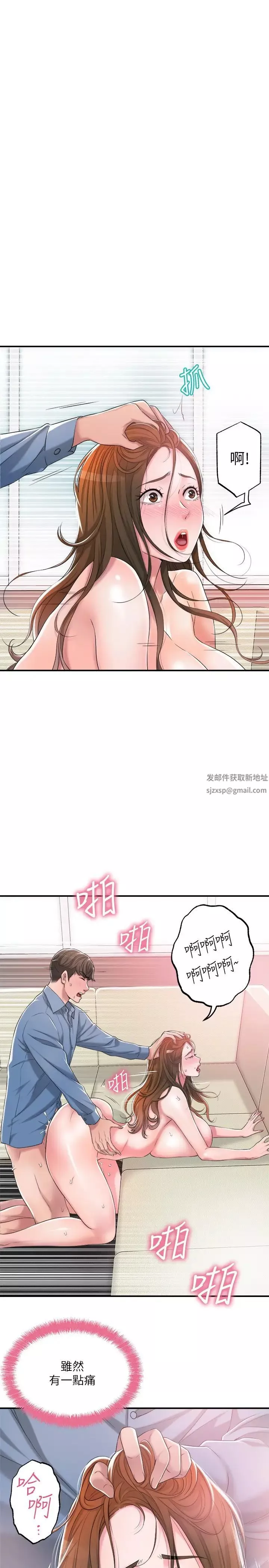 幸福督市-第8话-美珠姊是乳牛的化身 - 图片 38