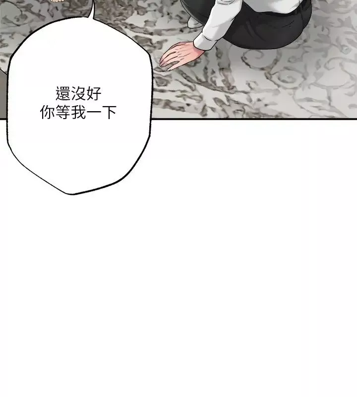 幸福督市-第9话-桃花爆棚的力灿 - 图片 39