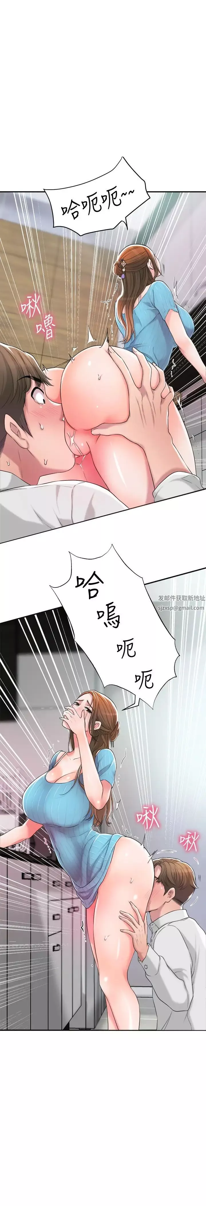 幸福督市第10話-孩子在場也抵擋不住的性慾