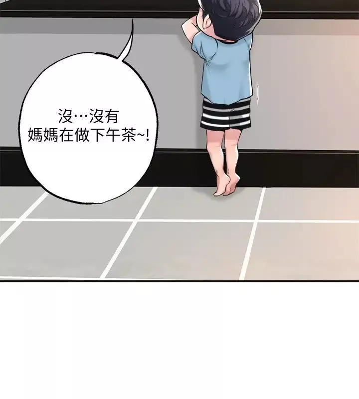 幸福督市第11話-頂到之前沒碰過的深處瞭