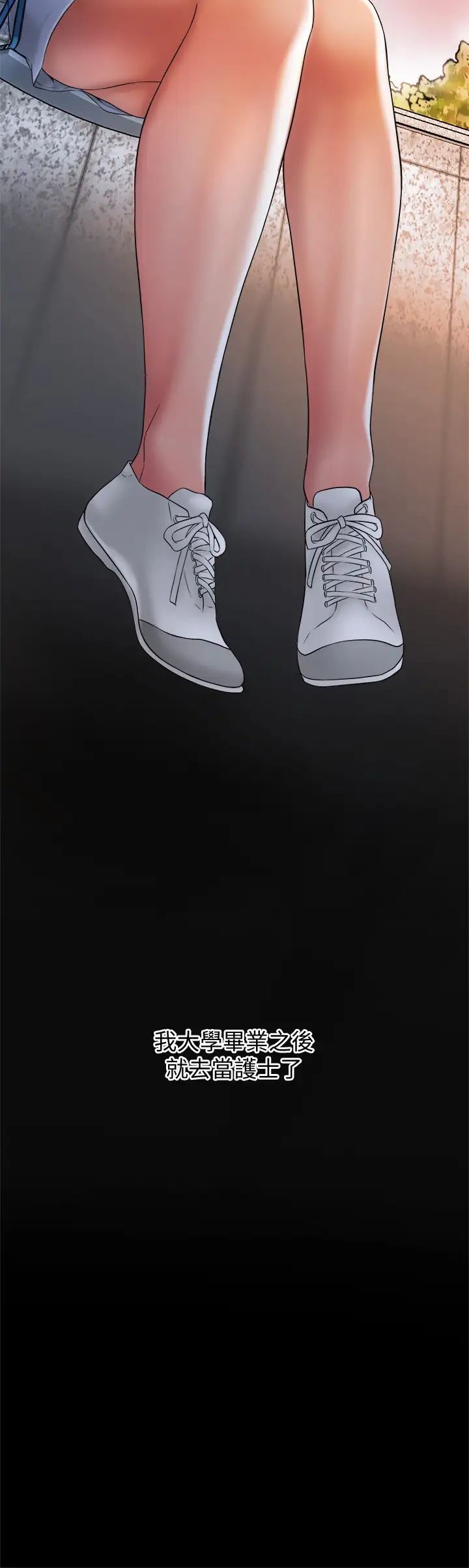 幸福督市第12话-让人心神不宁的第一次傢教课