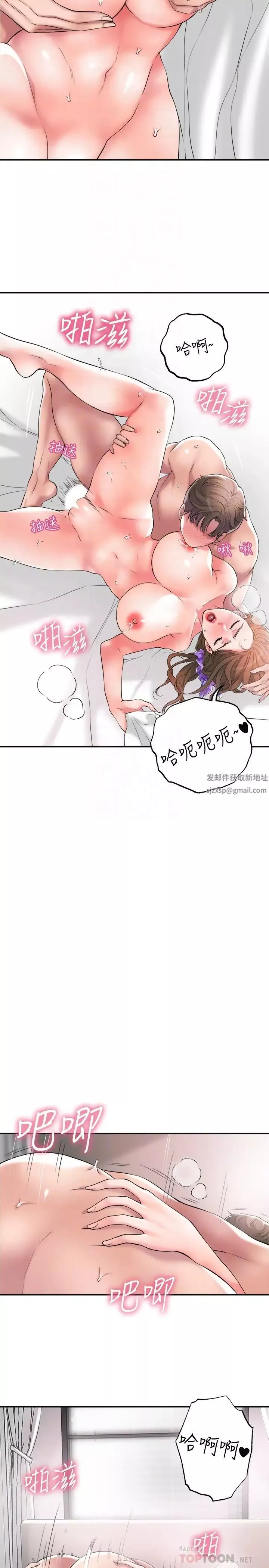 幸福督市第13話-力燦，這週末我一個人在傢