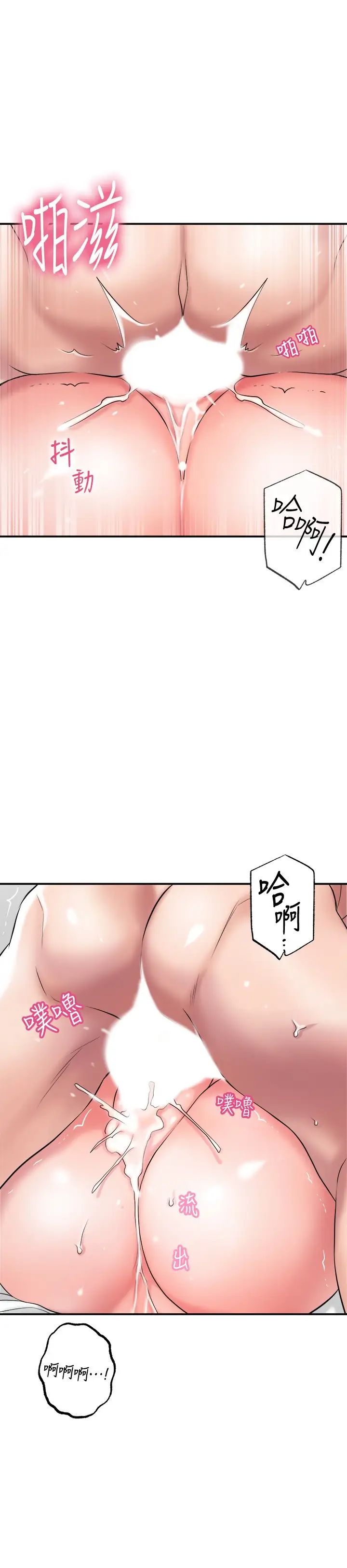 幸福督市第13话-力灿,这週末我一个人在傢