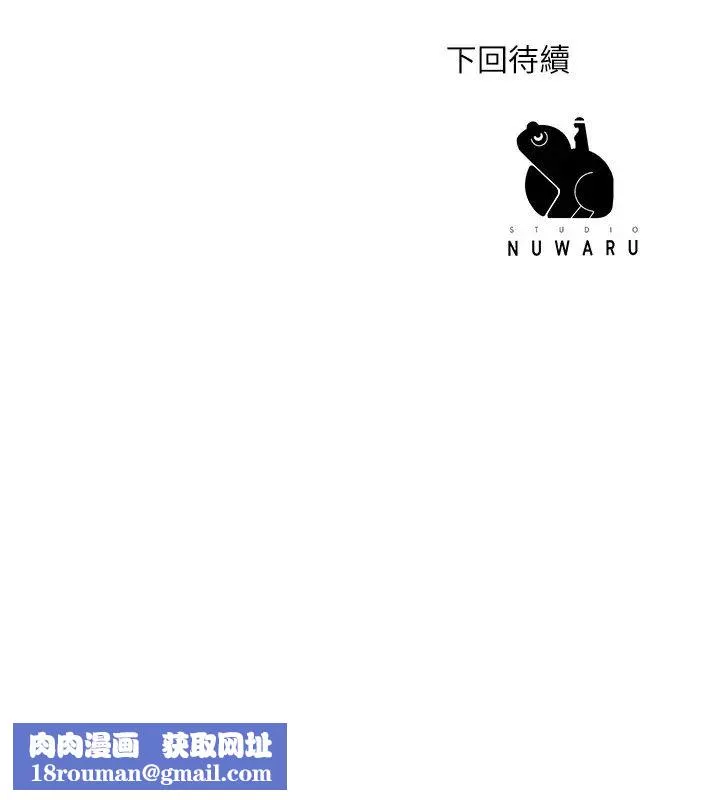 幸福督市-第13话-力灿，这週末我一个人在傢 - 图片 43