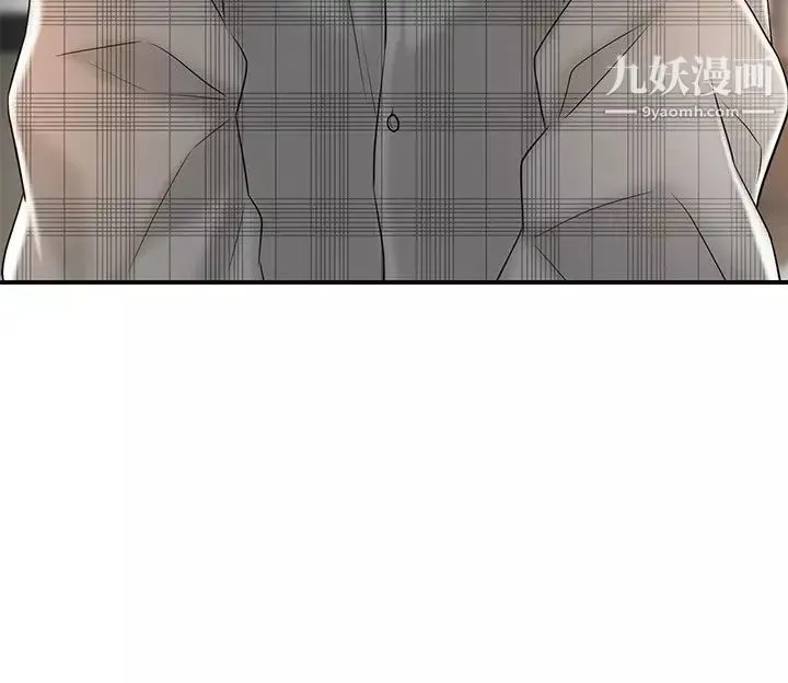 幸福督市第17話-老師，今天我老公不在傢