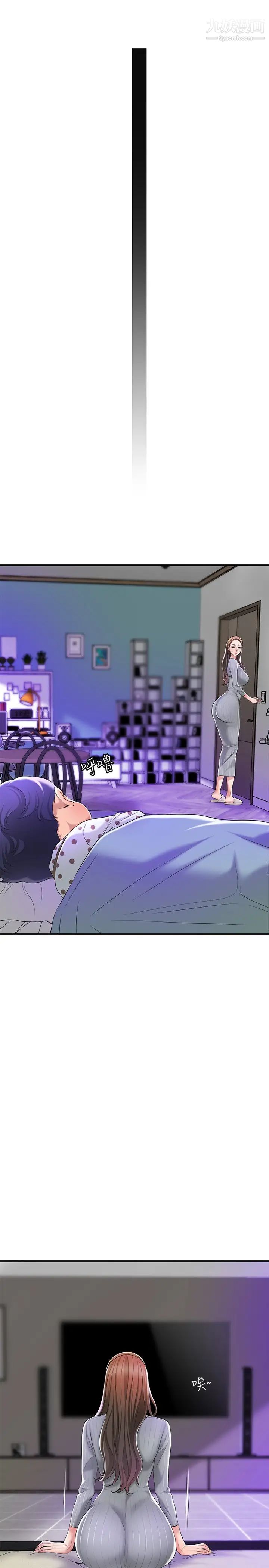 幸福督市第18话-玩弄力灿私处的组长