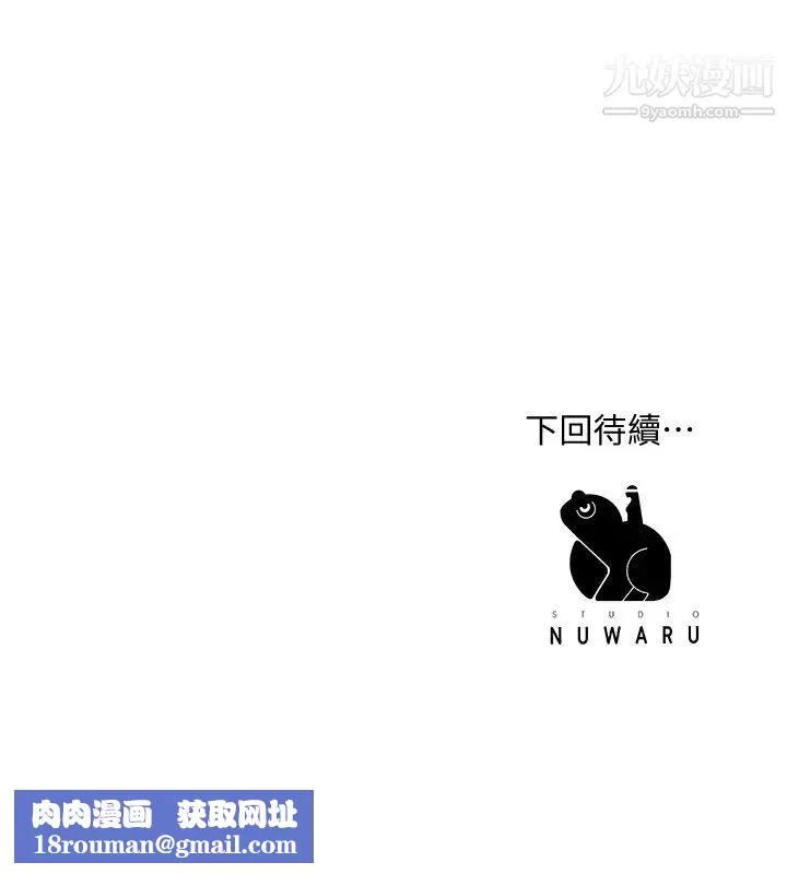 幸福督市第19話-和組長合意下的性關係