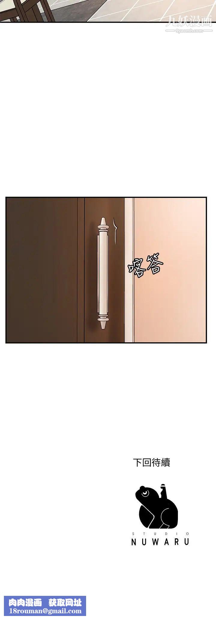 幸福督市第22话-美珠姊变得更色瞭