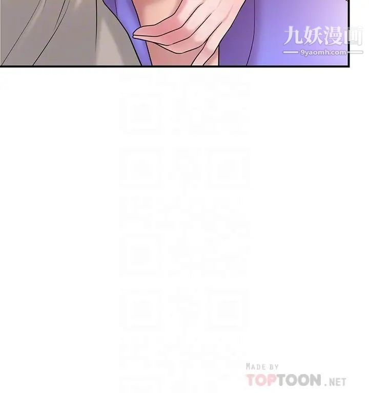 幸福督市第24话-离开前来抱抱我