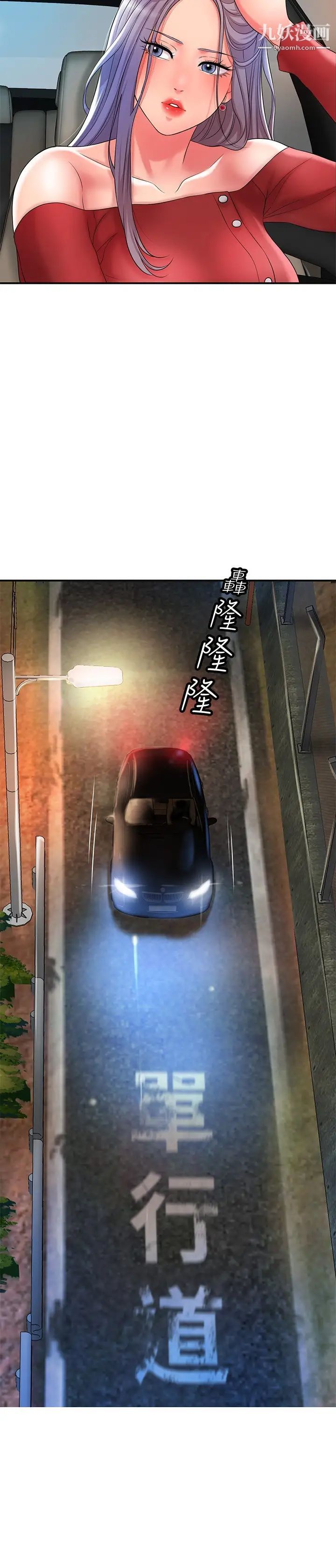 幸福督市第24话-离开前来抱抱我