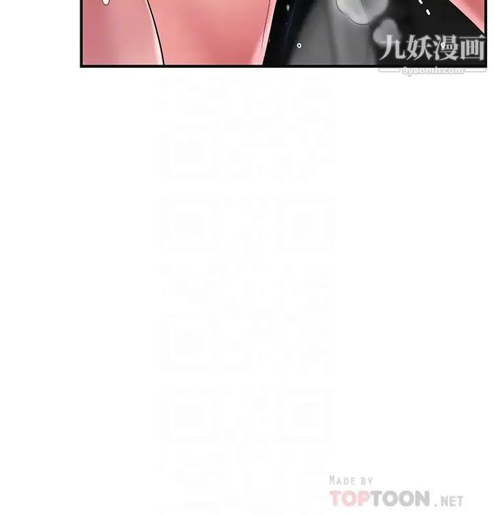 幸福督市第25话-和敏希姊的户外激战