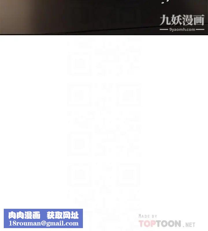 幸福督市第25话-和敏希姊的户外激战