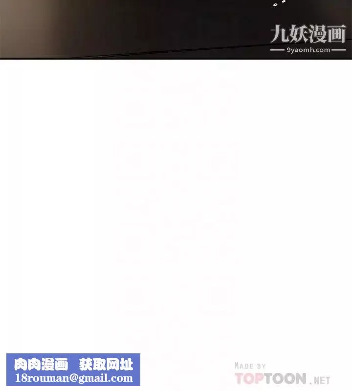 幸福督市-第25话-和敏希姊的户外激战 - 图片 14