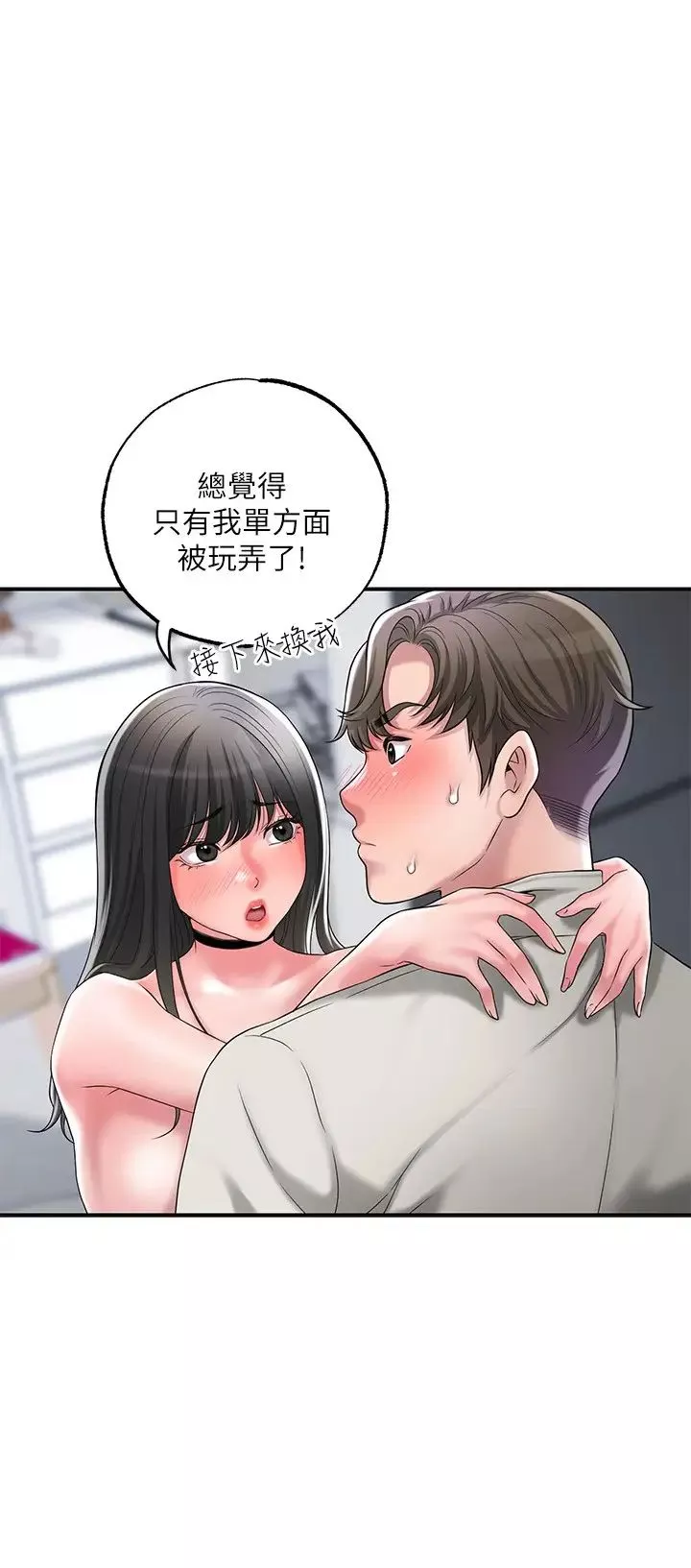 幸福督市第31話-一起享受其中的母女