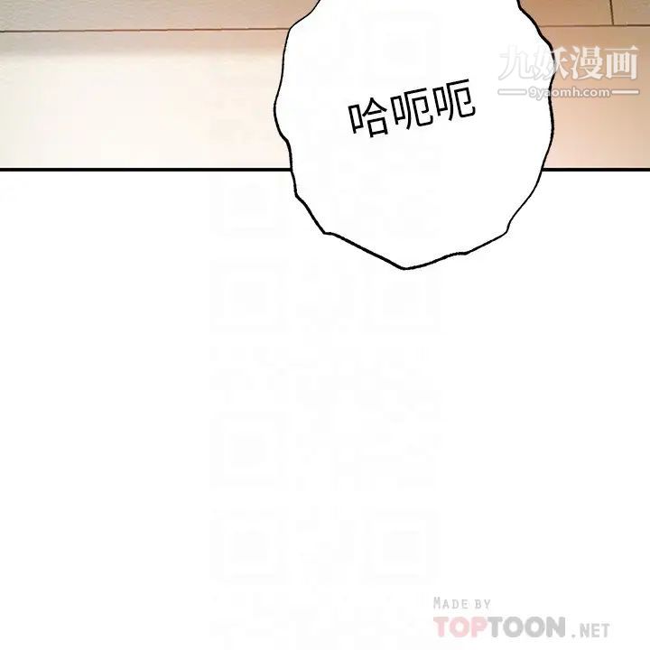 幸福督市第33话-力灿「供不应求」的精液