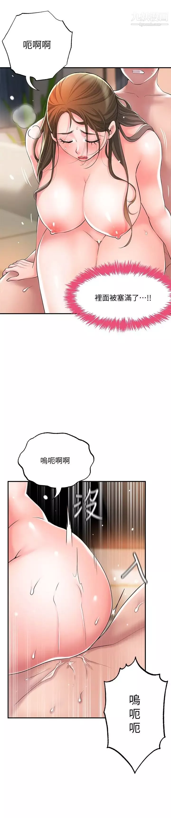 幸福督市-第33话-力灿「供不应求」的精液 - 图片 13