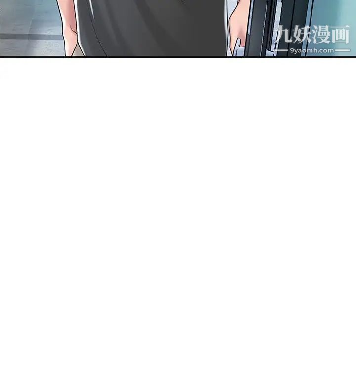 幸福督市第36话-内裤里有你的专属补药